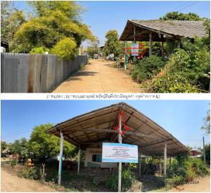 Single-Family Home in Phetchabun, Phetchabun Province