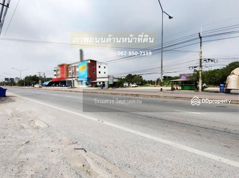 ขาย ที่ดิน ศาลายา อ.พุทธมณฑล จ.นครปฐม เนื้อที่ 14-1-97 ไร่, Nakhon Pathom