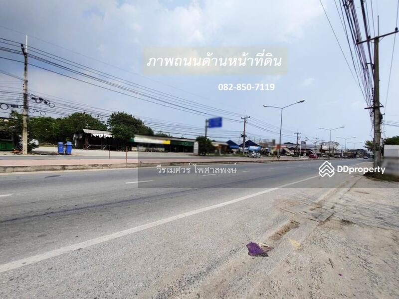 ขาย ที่ดิน ศาลายา อ.พุทธมณฑล จ.นครปฐม เนื้อที่ 14-1-97 ไร่, Nakhon Pathom