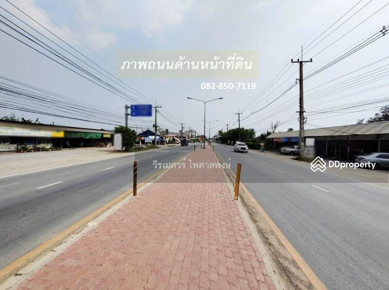 ขาย ที่ดิน ศาลายา อ.พุทธมณฑล จ.นครปฐม เนื้อที่ 14-1-97 ไร่, Nakhon Pathom