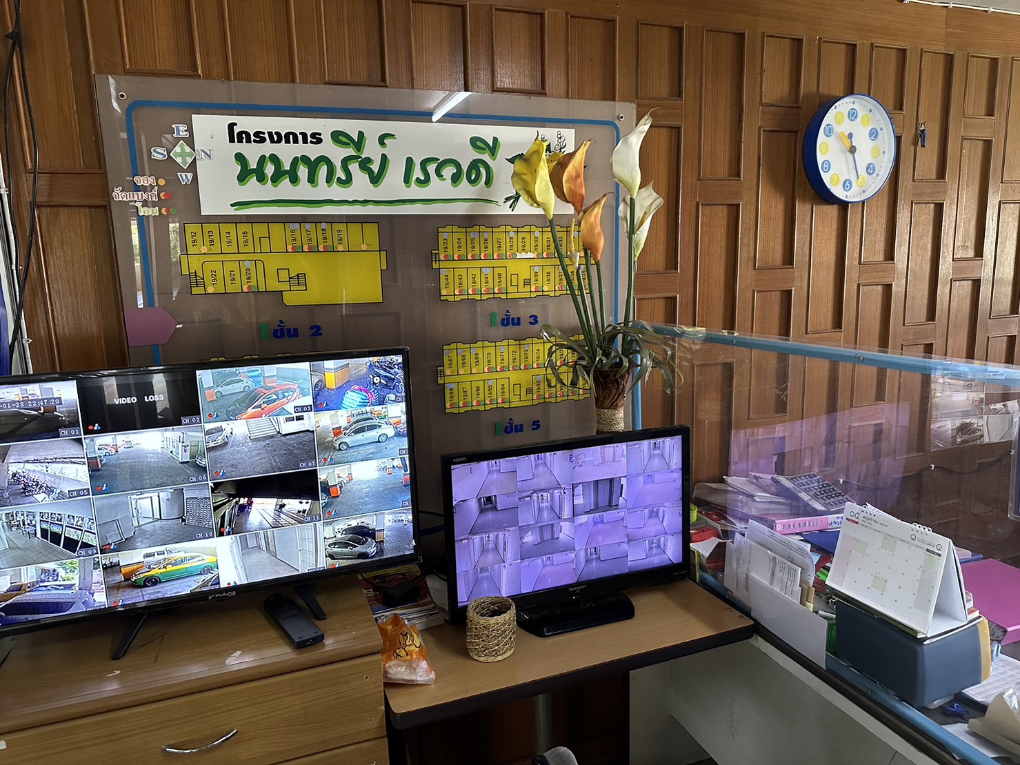 คอนโดมิเนียม โครงการ 1991 ทาวเวอร์ (นนทรีเรวดี) เมืองนนทบุรี