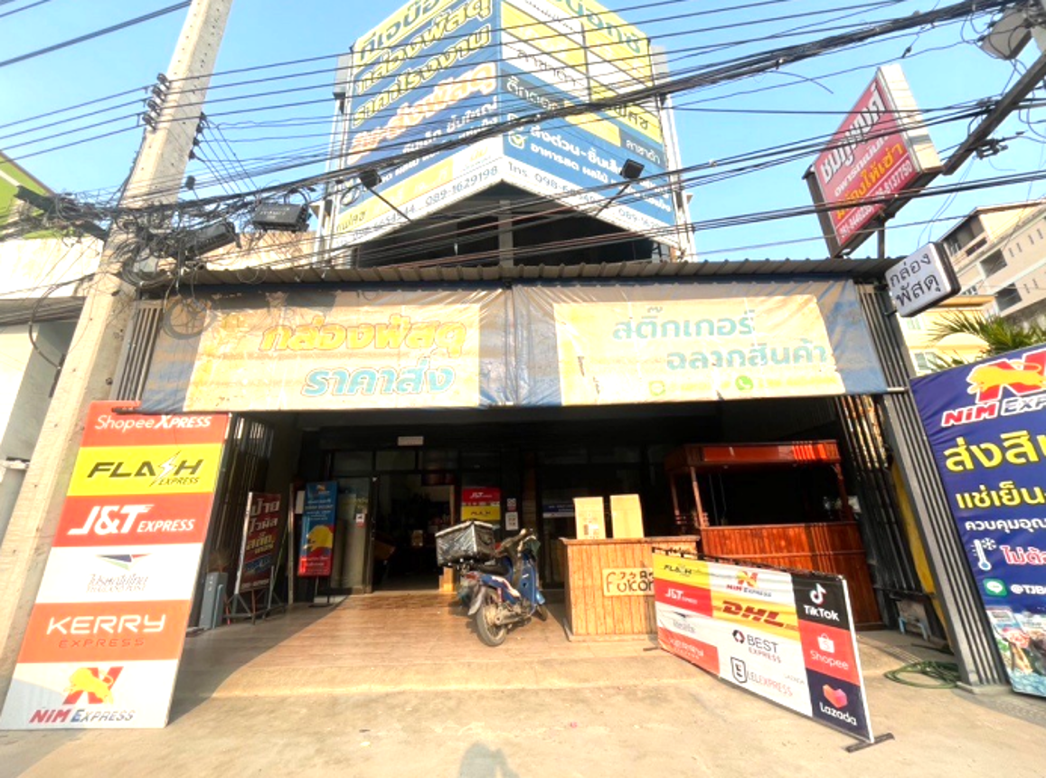 Commercial Building, Kamphaeng Saen, Nakhon Pathom