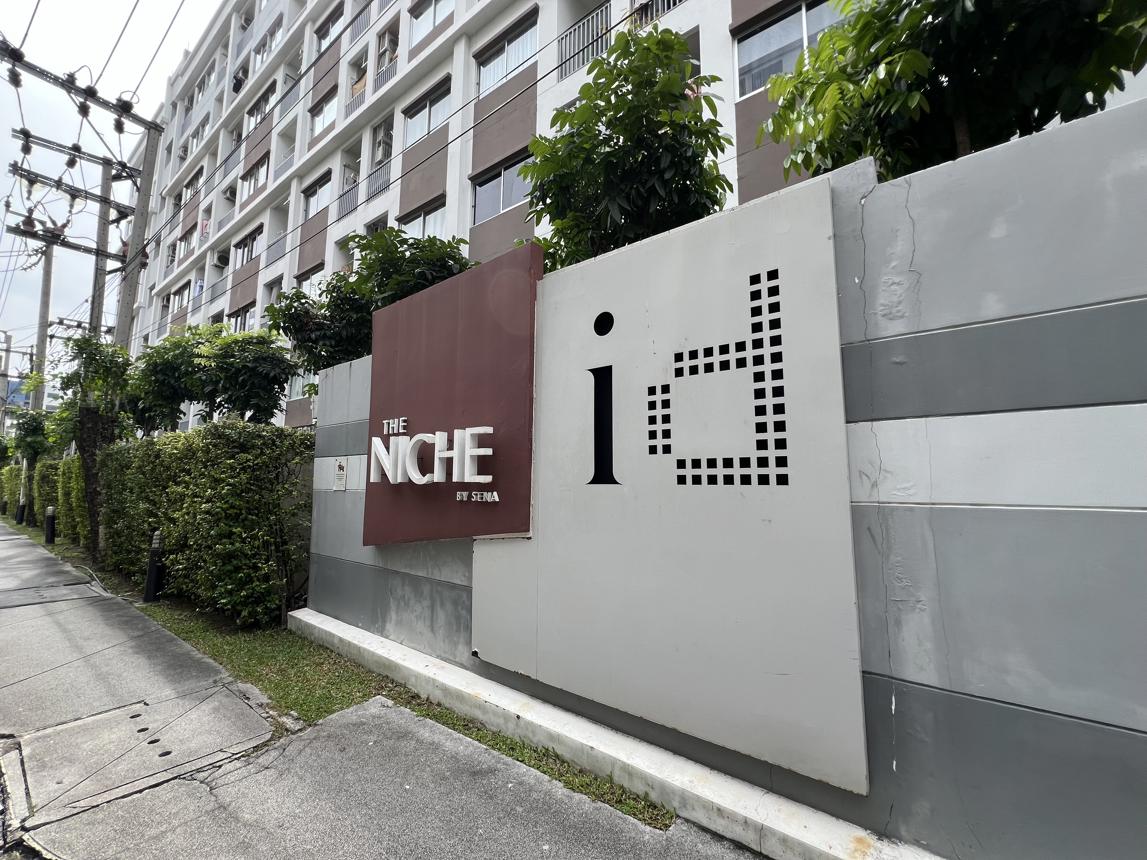 Condominium The Nichidi Bang Khae Phase 1 Phasi Charoen Bangkok