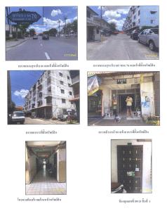 Condominium/Apartment Complex Saphan Mai Bangkok