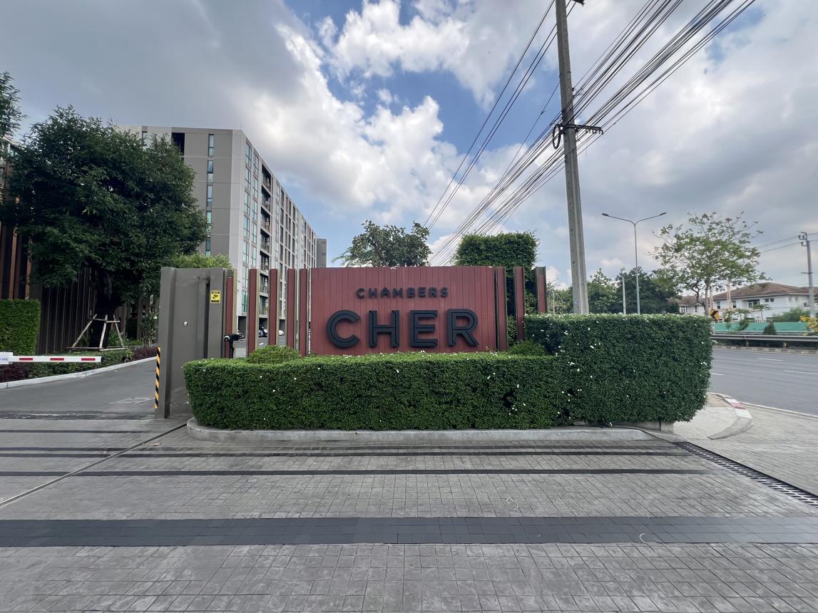 Condominium Chambers Geo Kanchanaburi Bangkok