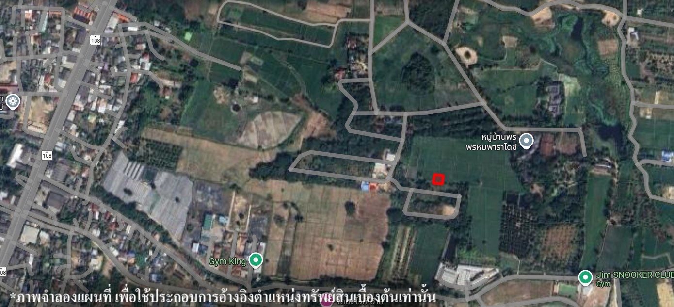 ที่ดินเปล่า โครงการพรพรหมพาราไดซ์ เชียงใหม่