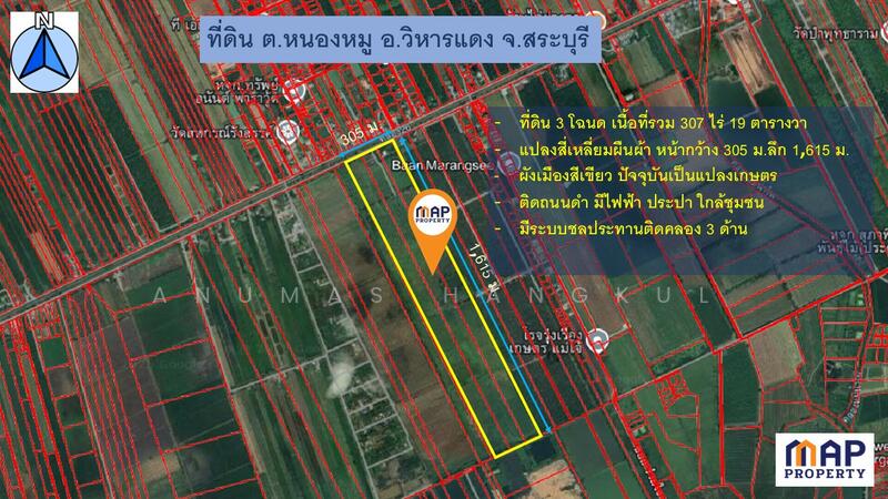 ขายถูกที่ดินแปลงใหญ่ อ.วิหารแดง จ.สระบุรี, Saraburi