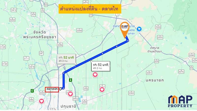 ขายถูกที่ดินแปลงใหญ่ อ.วิหารแดง จ.สระบุรี, Saraburi