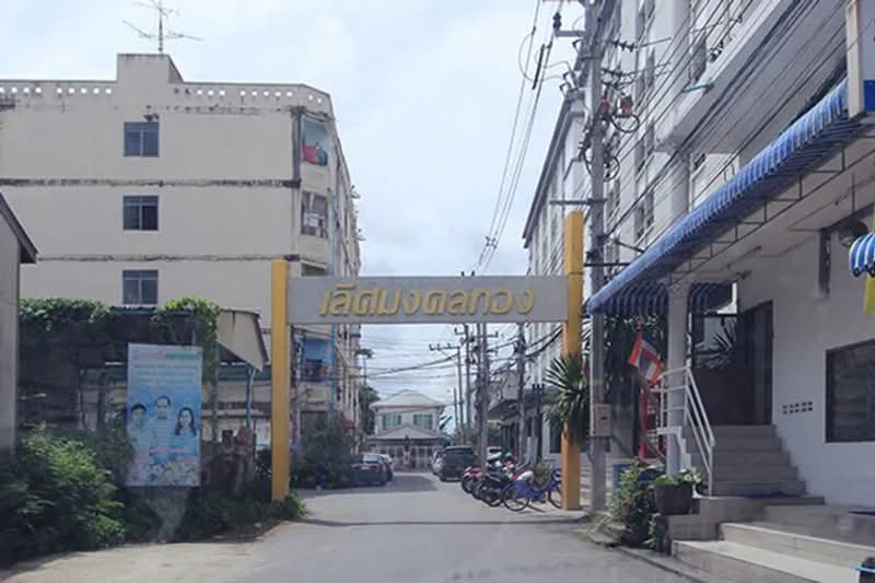 Lertmongkolthong Condo, Samut Prakan