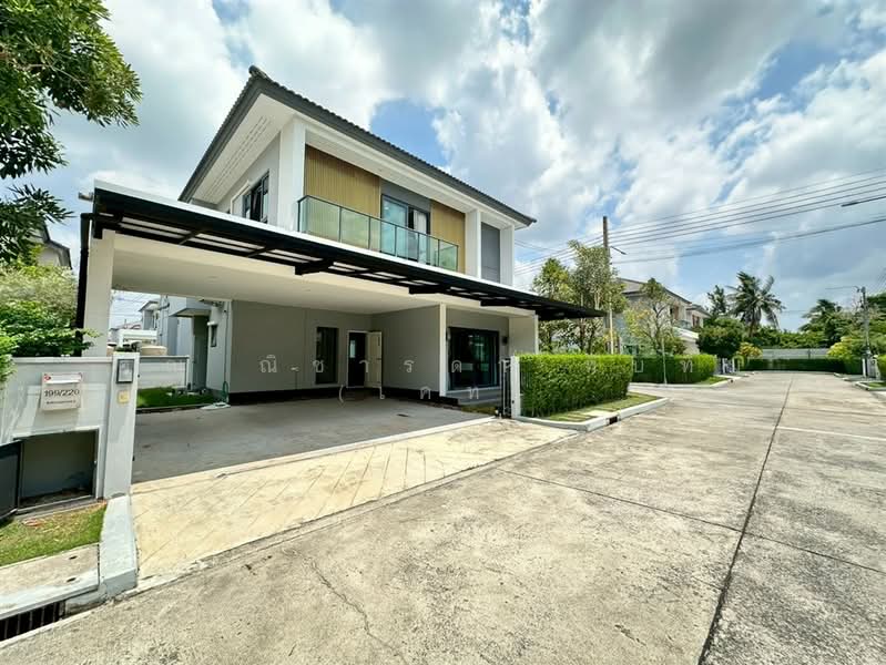 Centro Ratchapruek 2, Nonthaburi