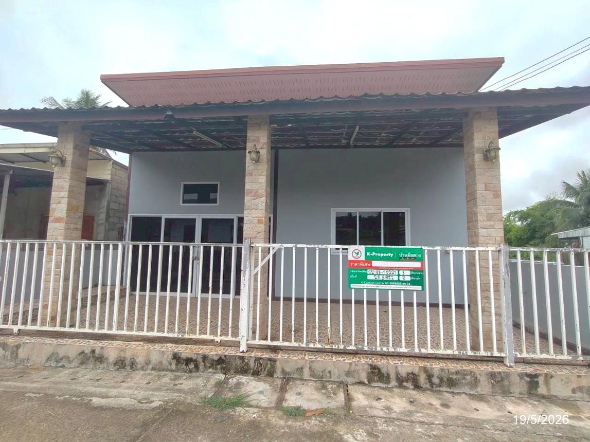 บ้านเดี่ยว ที่ดิน 40 ไร่ เมืองหนองคาย