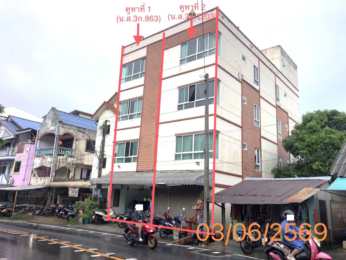 Commercial Building, Kata, Phuket