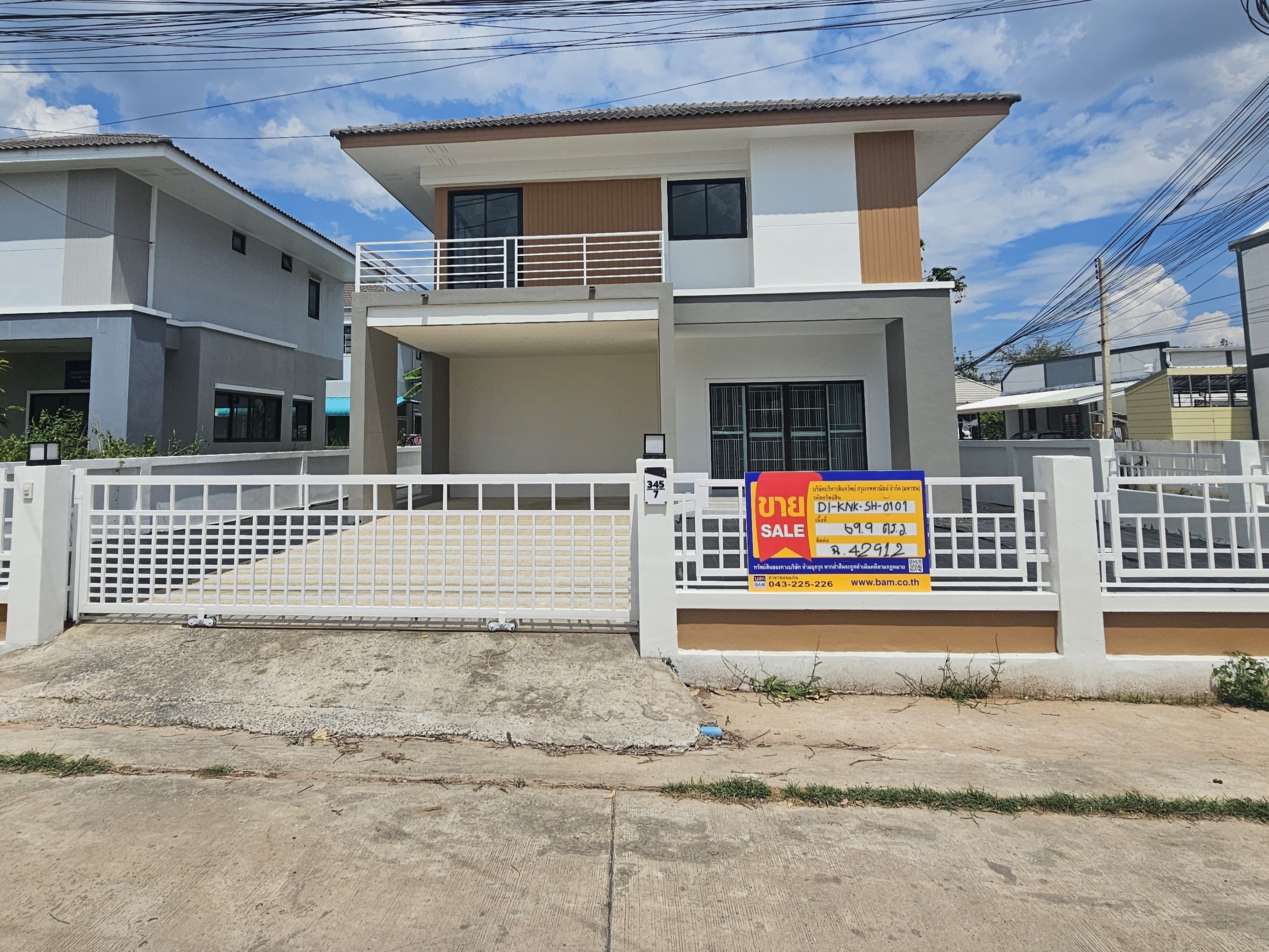 บ้านเดี่ยว 2 ชั้น โครงการรดาเฮ้าส์ เมืองขอนแก่น : ปรับปรุงใหม่ #bamselect