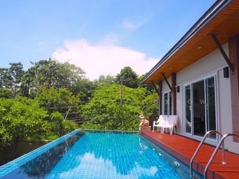 undefined, Phuket