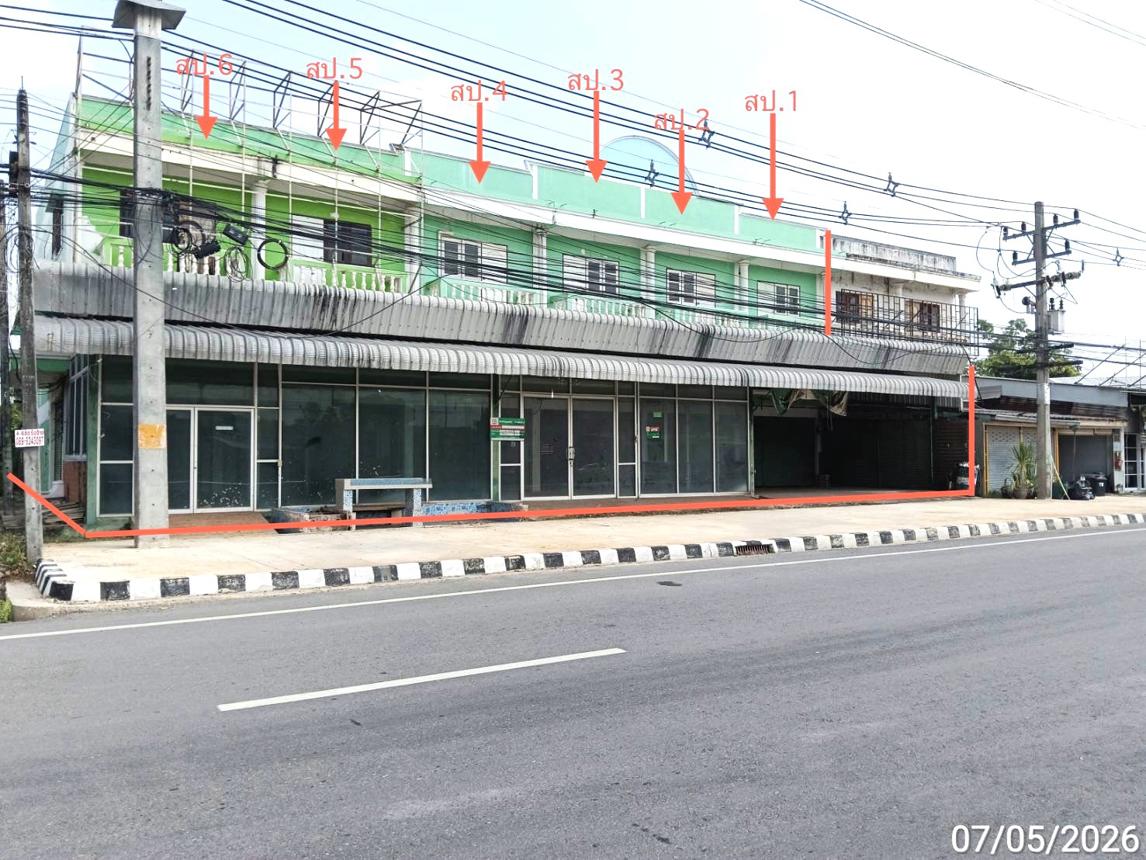 บ้านพักอเนกประสงค์ กบินทร์บุรี ปราจีนบุรี