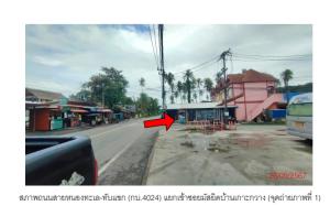 Vacant Land in Krabi Province, Krabi