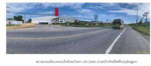 ที่ดินพร้อมสิ่งปลูกสร้าง ลำลูกกา จังหวัดปทุมธานี