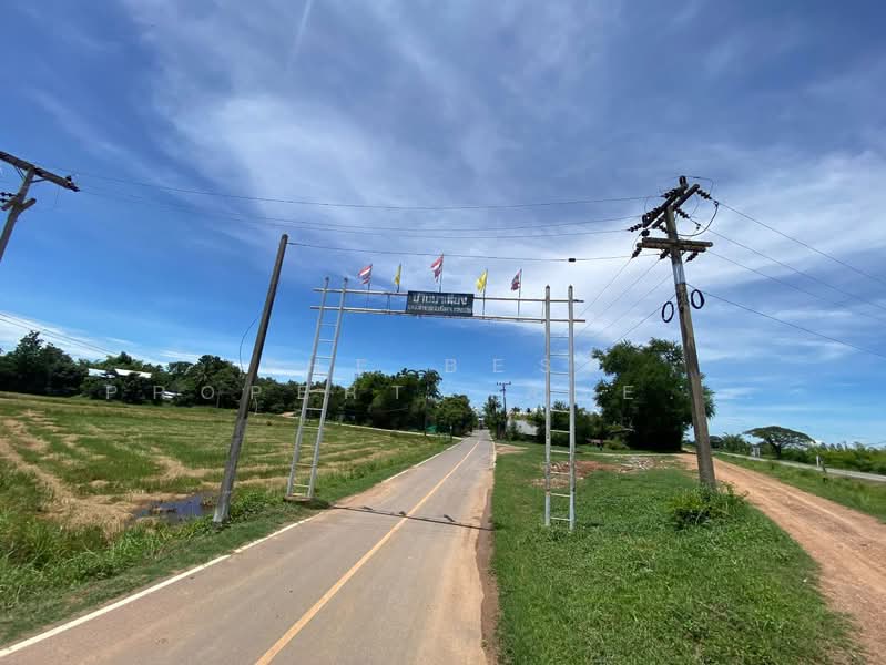 ที่ดินสำราญ ขอนแก่น, Khon Kaen