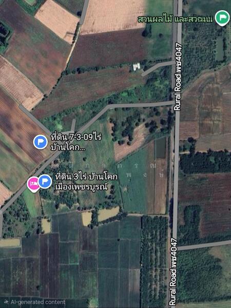 ที่ดิน บ้านโคก เพชรบูรณ์, Phetchabun