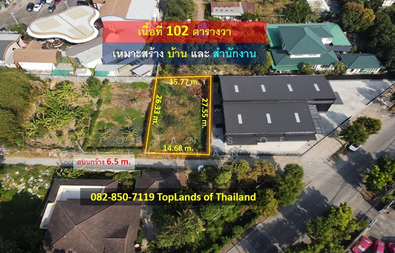 ขายที่ดิน เกษตร-นวมินทร์ เนื้อที่ 102 ตารางวา เหมาะสร้าง บ้าน และสำนักงาน ใกล้ศูนย์การค้า สถานศึกษา, Bangkok