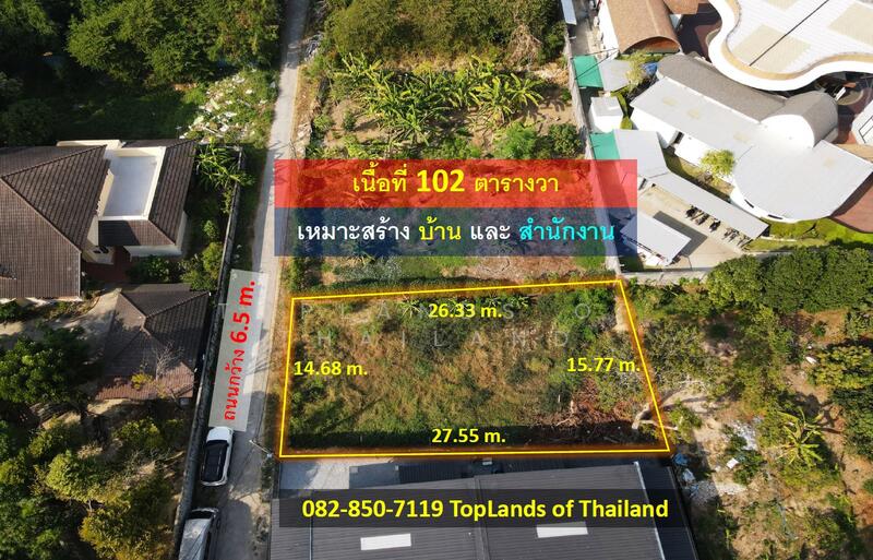 ขายที่ดิน เกษตร-นวมินทร์ เนื้อที่ 102 ตารางวา เหมาะสร้าง บ้าน และสำนักงาน ใกล้ศูนย์การค้า สถานศึกษา, Bangkok