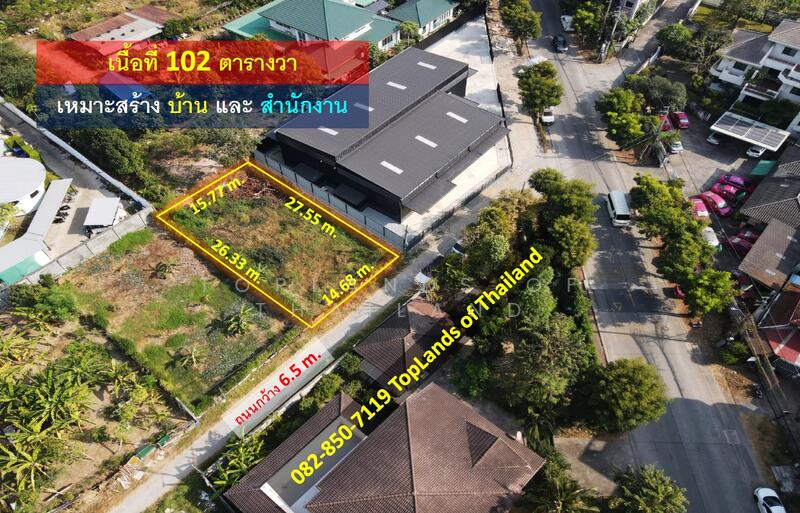 ขายที่ดิน เกษตร-นวมินทร์ เนื้อที่ 102 ตารางวา เหมาะสร้าง บ้าน และสำนักงาน ใกล้ศูนย์การค้า สถานศึกษา, Bangkok
