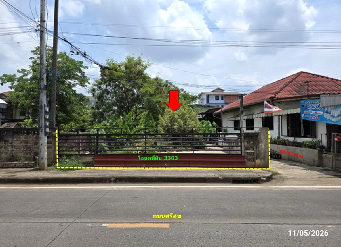 Empty Land for Sale in Udon Thani, Udon Thani