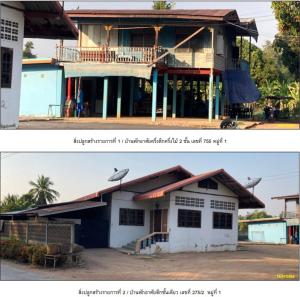ที่ดินพร้อมบ้านพรหมพิราม พิษณุโลก