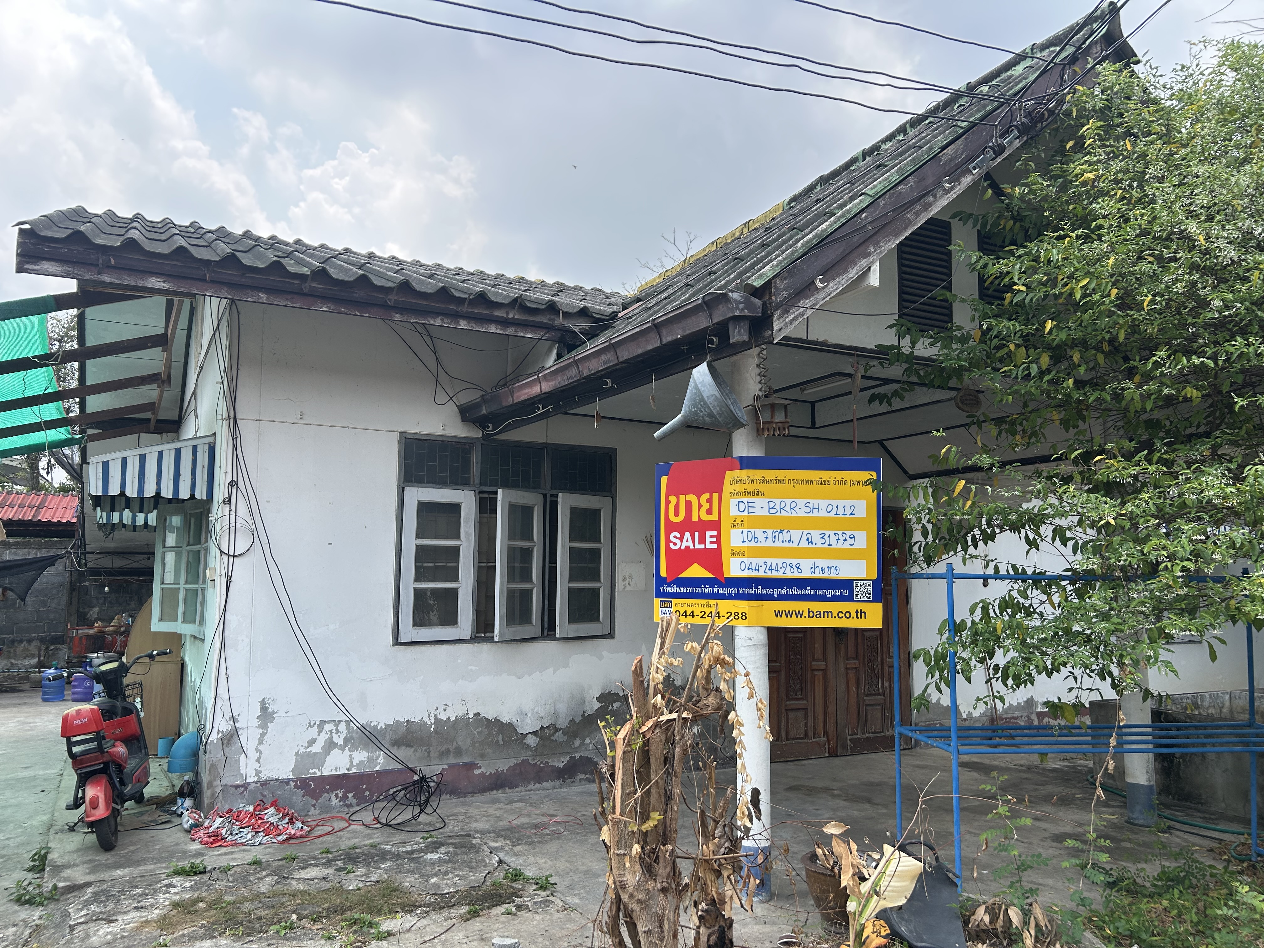 บ้านเดี่ยวสไตล์โมเดิร์น บุรีรัมย์