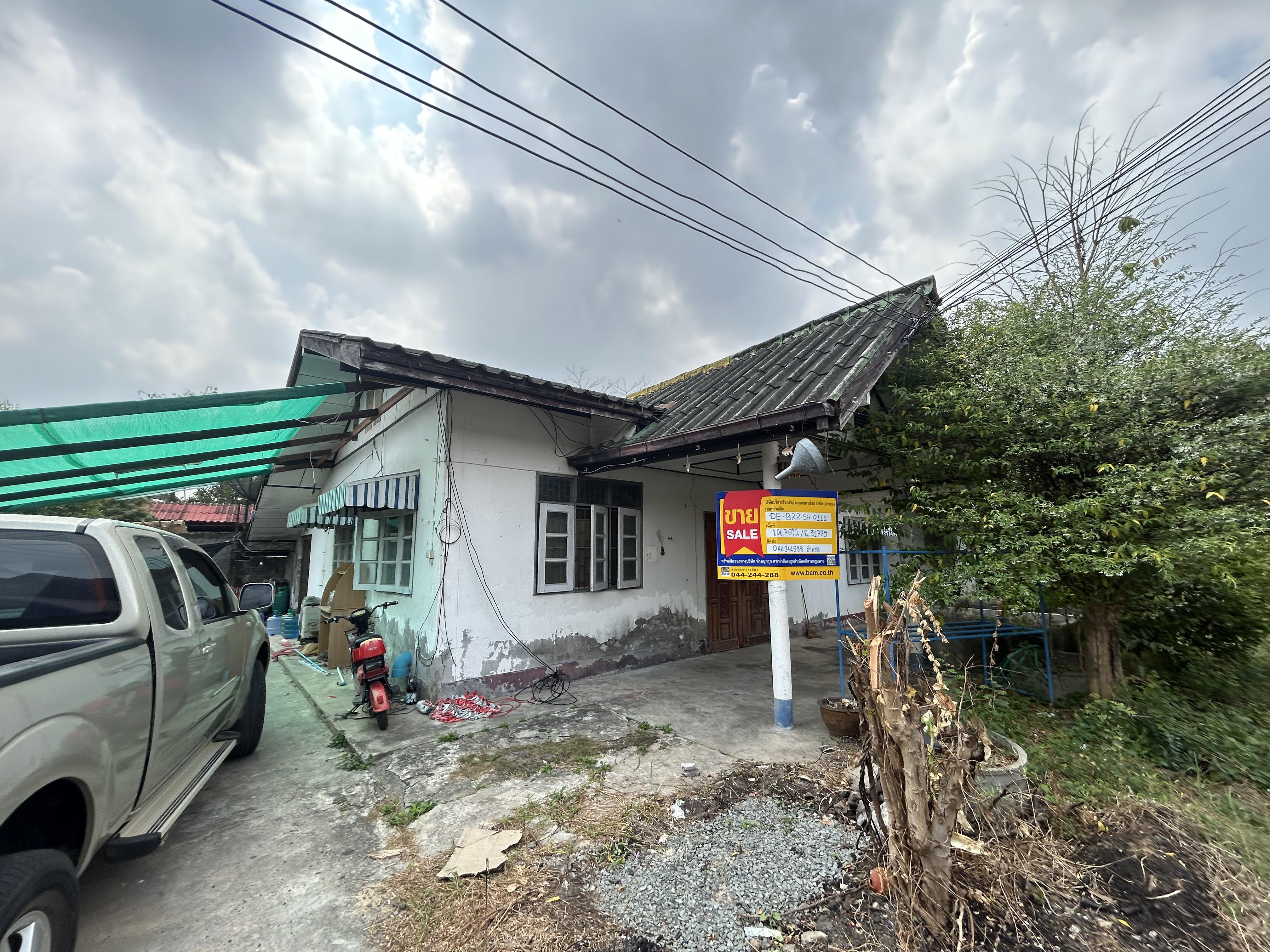 บ้านเดี่ยว สตึก บุรีรัมย์