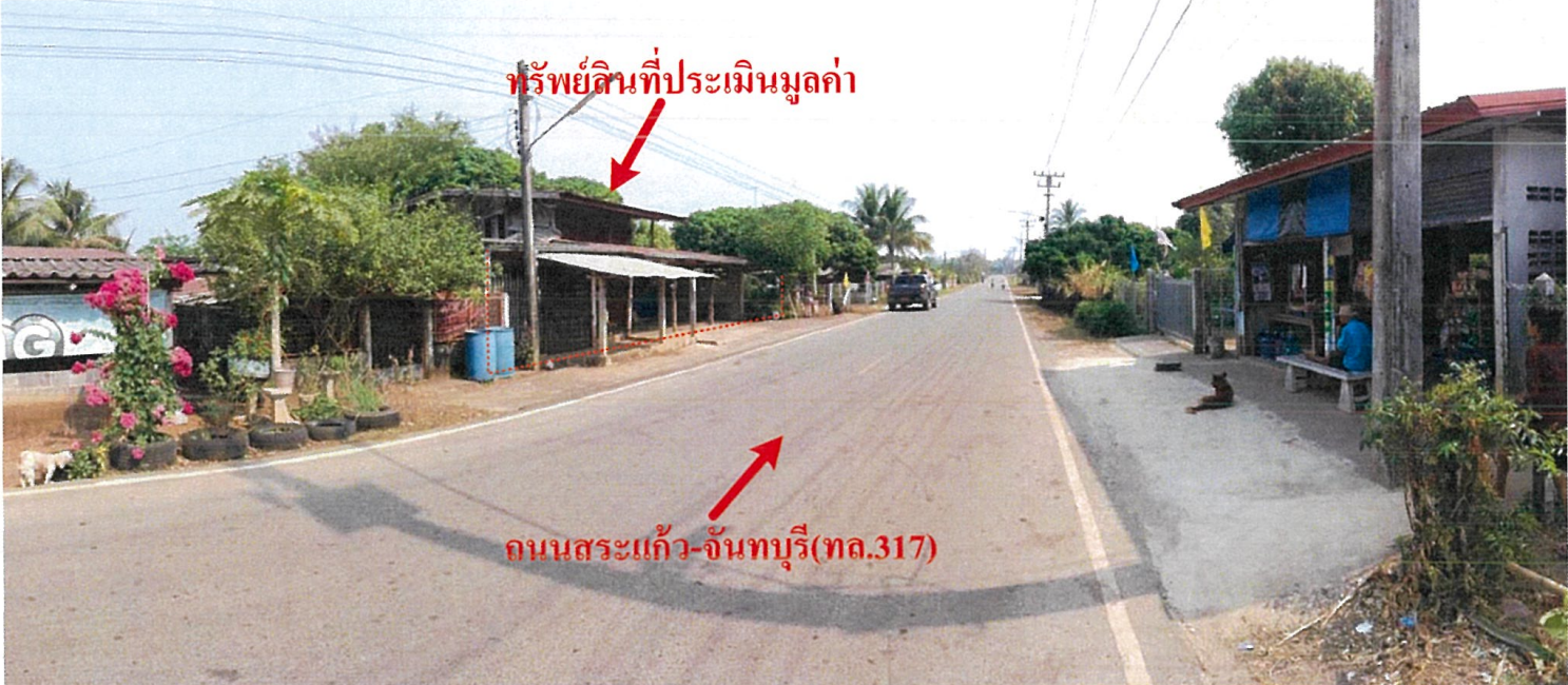 บ้านครึ่งตึกครึ่งไม้ 2 ชั้น และ บ้านตึกพักอาศัยชั้นเดียว วังน้ำเย็น สระแก้ว