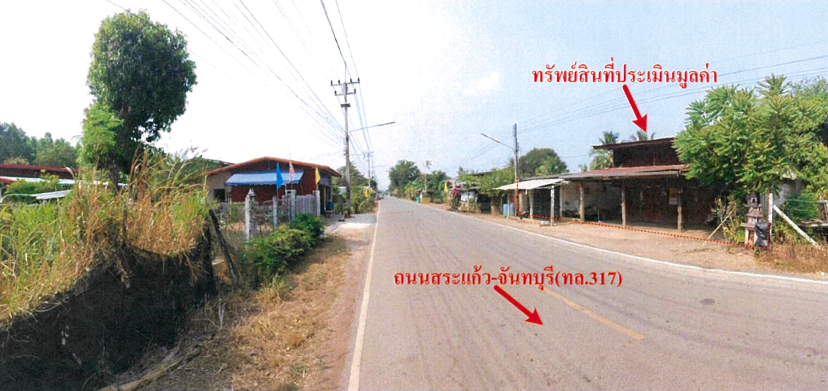 บ้านครึ่งตึกครึ่งไม้ 2 ชั้น และ บ้านตึกพักอาศัยชั้นเดียว วังน้ำเย็น สระแก้ว