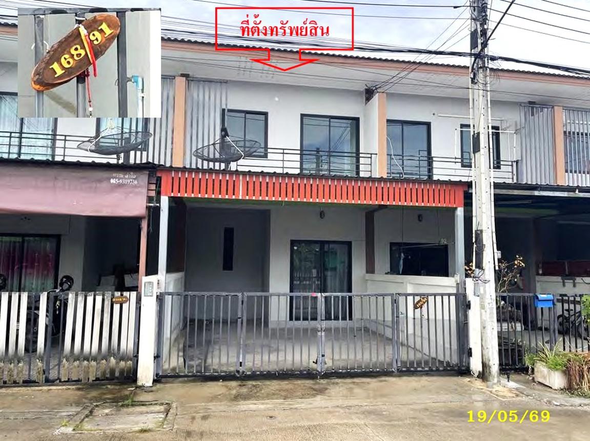 Townhouse in Jakkrawan Land and House, Pluak Daeng, Rayong