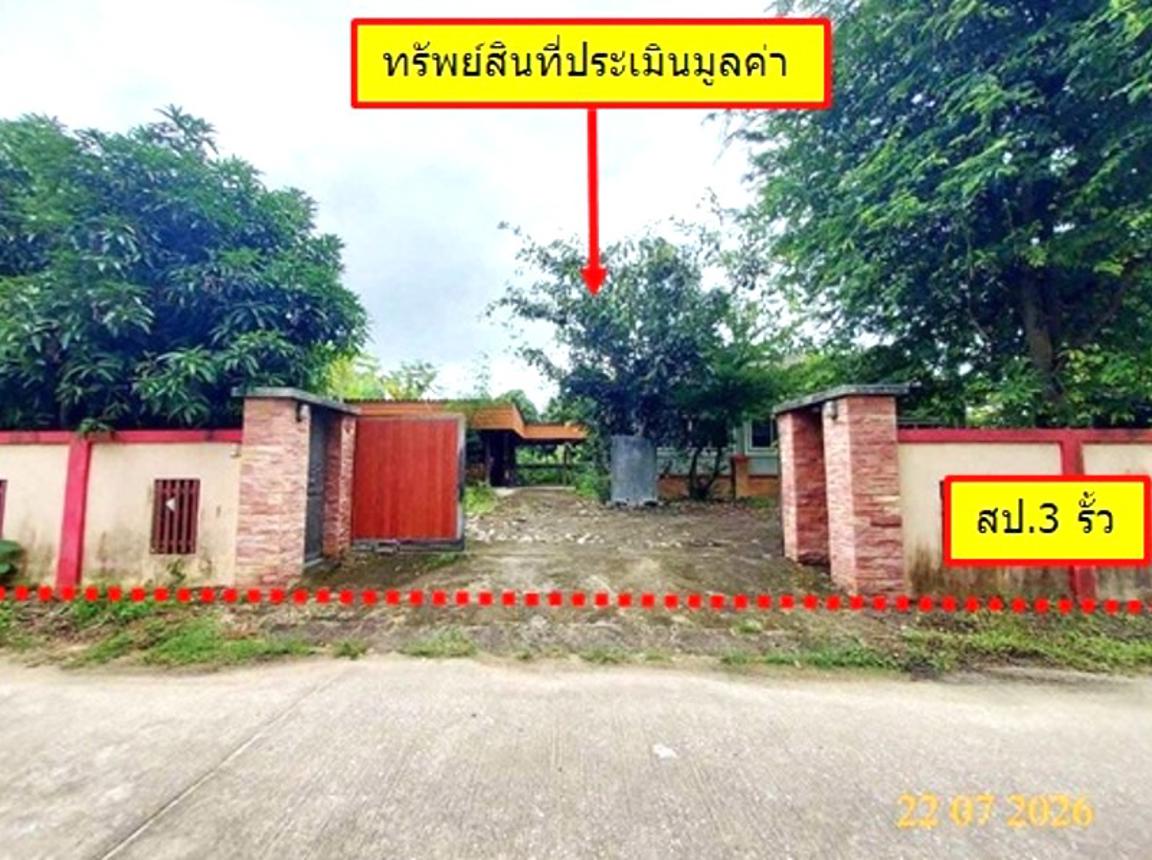 บ้านเดี่ยว แม่จัน เชียงราย