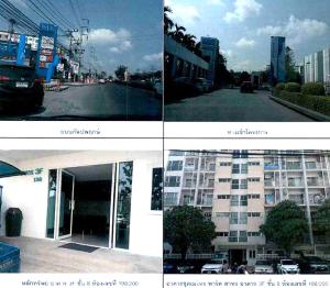 Condominium/Condo Development Phiphli District Bangkok