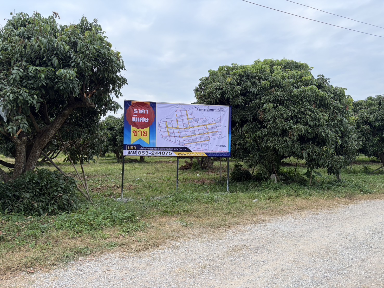 Empty land for sale at Nammansiti City View project, Lamphun.