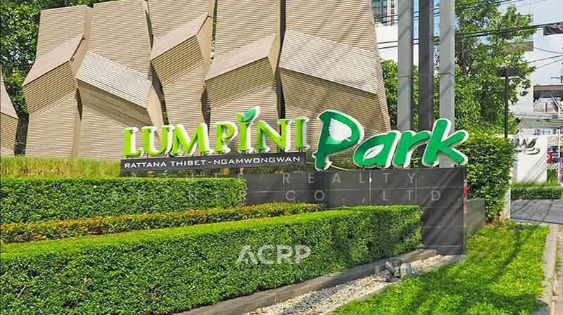 Lumpini Park Rattanathibet-Ngamwongwan, Nonthaburi