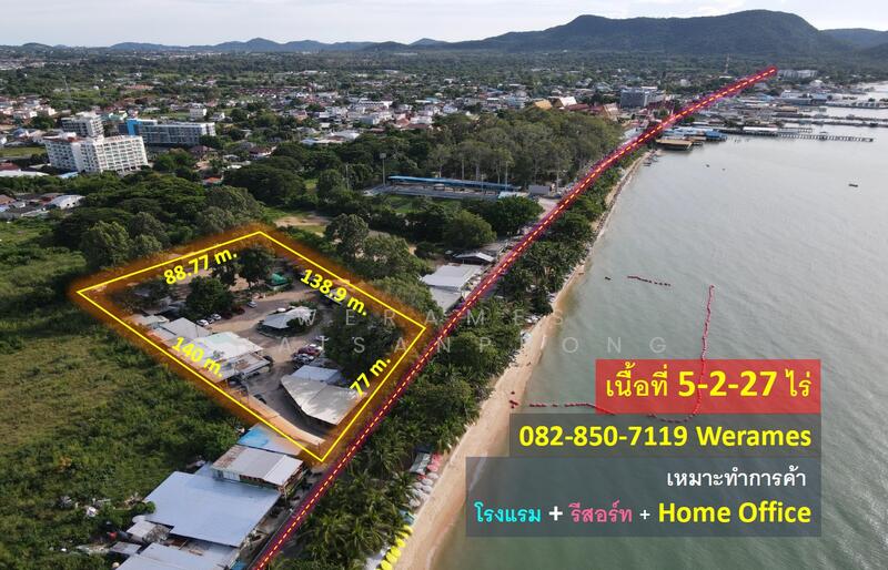 ขาย ที่ดินติดทะเล สัตหีบ พัทยา เหมาะทำการค้า โรงแรม รีสอร์ท Office เนื้อที่ 5-2-27 ไร่ วิวสวย มว๊ากก, Chon Buri (Pattaya)