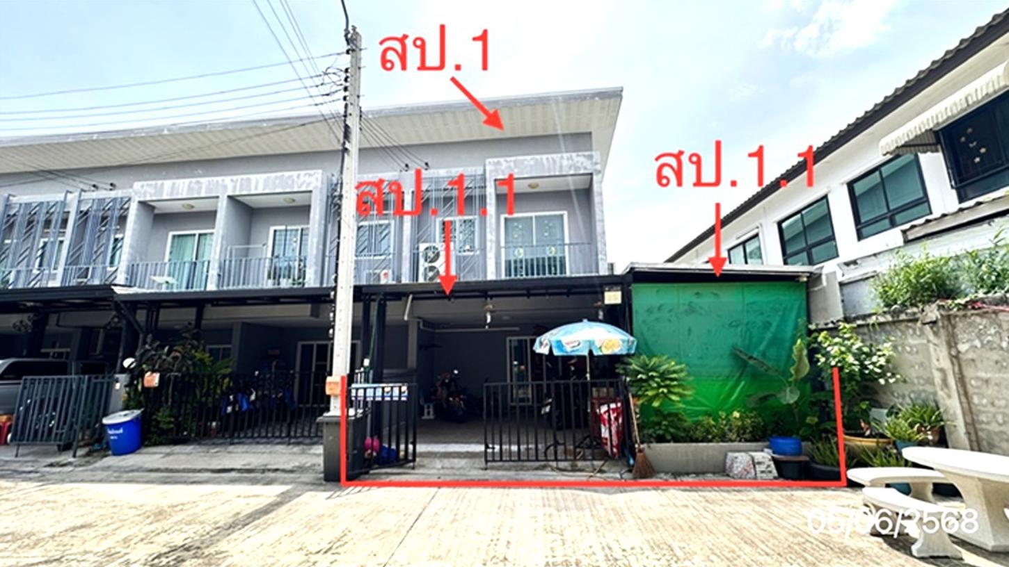ทาวน์เฮ้าส์ บ้านภัคภิรมย์ เทพารักษ์ เมืองสมุทรปราการ สมุทรปราการ