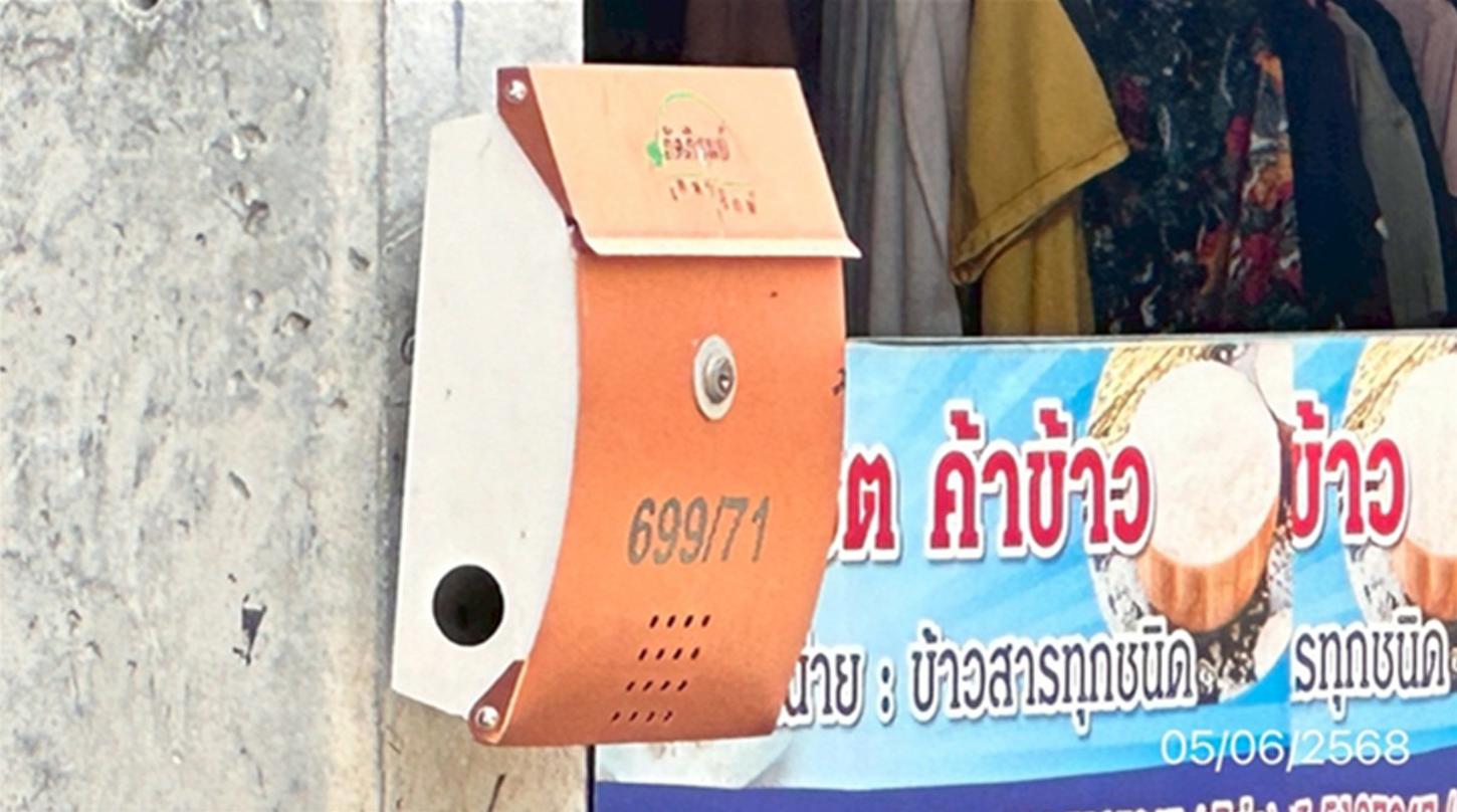 ทาวน์เฮ้าส์ บ้านภัคภิรมย์ เทพารักษ์ เมืองสมุทรปราการ สมุทรปราการ