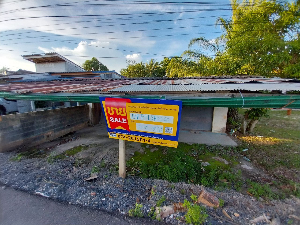 บ้านเดี่ยว ที่ดินป่าบอน พัทลุง