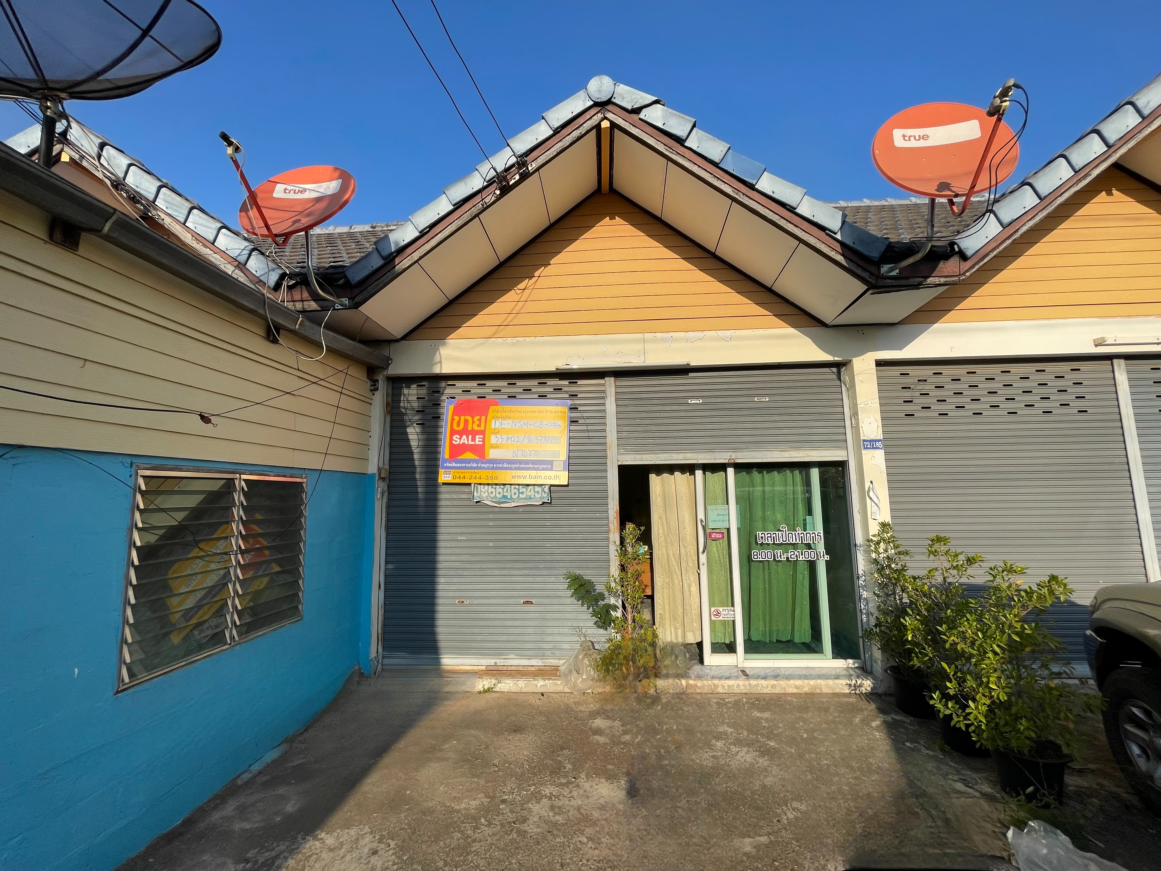Commercial Townhouse, Nakhon Ratchasima