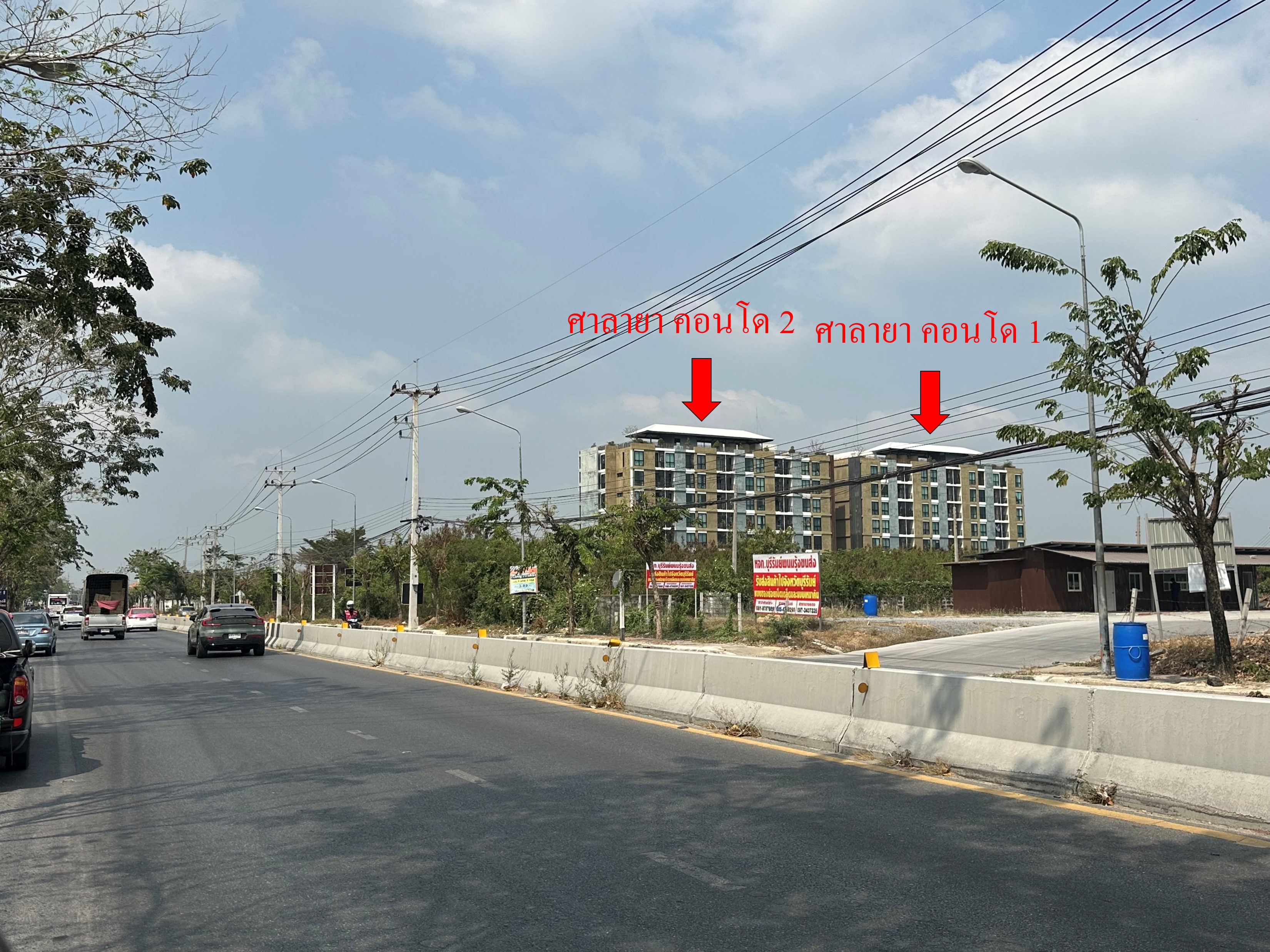 Salaya CONDO