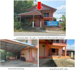 Single House in Bang Ban, Ayutthaya Province