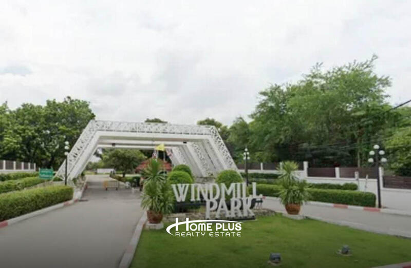 Windmill Park, Samut Prakan
