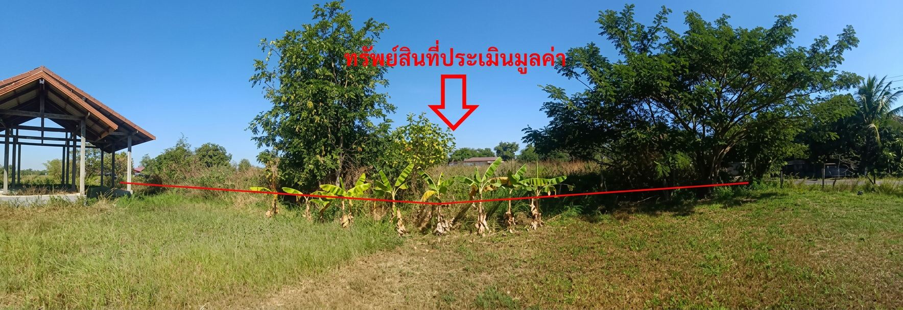 ที่ดินพร้อมโรงนาขนาดย่อม โคกก่อ เมืองมหาสารคาม