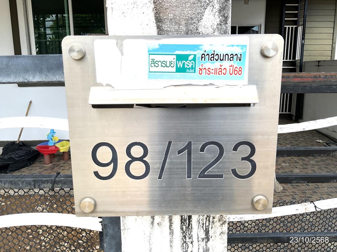 บ้านเดี่ยว สิรารมย์ พาร์ค บ้านโพธิ์ บ้านโพธิ์ ฉะเชิงเทรา