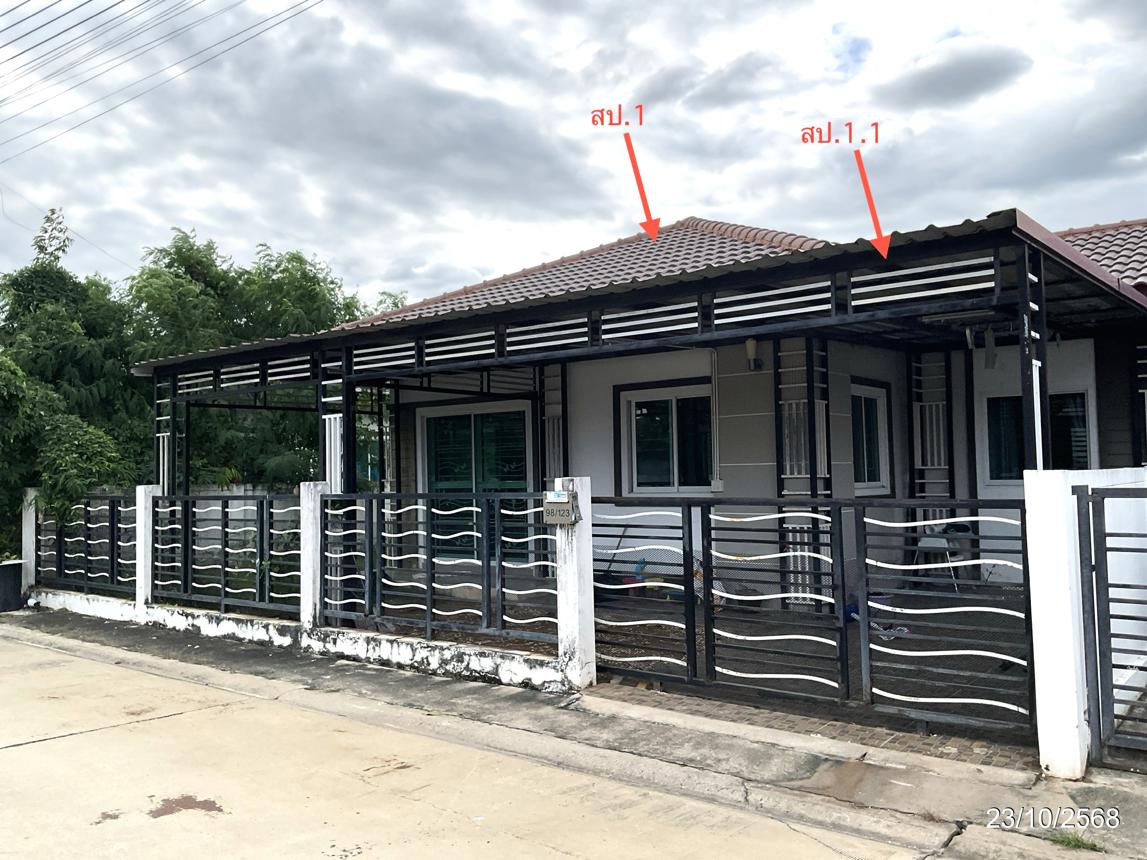 บ้านเดี่ยว สิรารมย์ พาร์ค บ้านโพธิ์ บ้านโพธิ์ ฉะเชิงเทรา