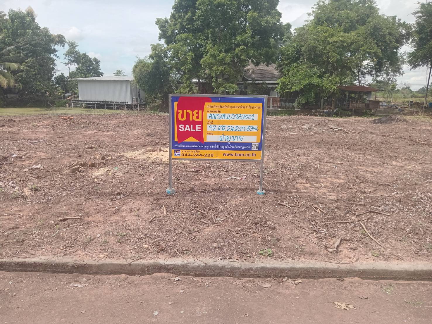 Empty land, Ing Thar Project, Nakhon Ratchasima
