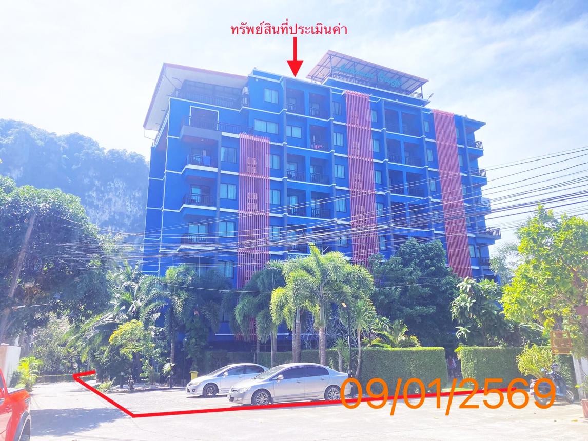 โรงแรม คาบี คอร์เตอร์ กระบี่